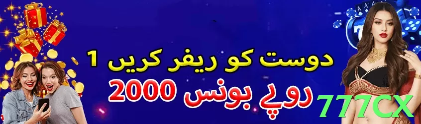 777cx game app for Pakistan players - 3