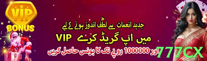 777cx game app for Pakistan players - 3