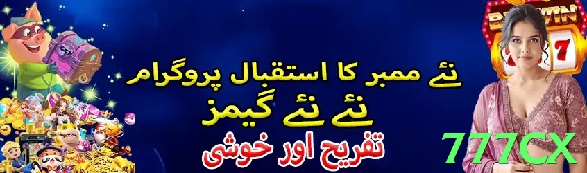 777cx game app for Pakistan players - 2